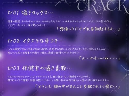 ダウナー系クラスメイトとどこでもハメまくり！ 〜密着セックス編〜 サンプル2