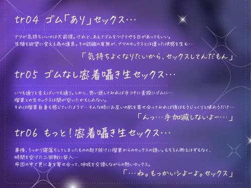 ダウナー系クラスメイトとどこでもハメまくり！ 〜密着セックス編〜 サンプル3