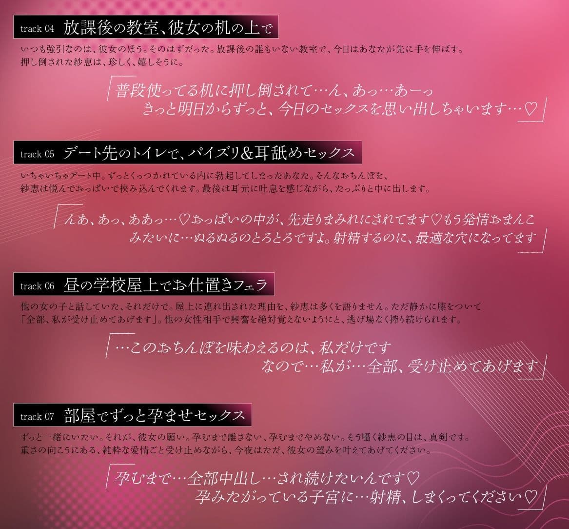 愛が重い系彼女との逃げ場のない日常 〜朝立ちフェラから中出しまで毎日搾られ続ける〜 サンプル3
