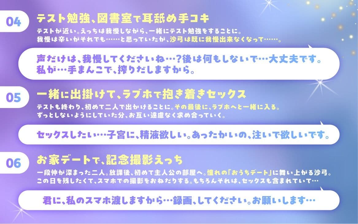 ジト目ダウナークラスメイトとの毎日えっち性活 〜えっちな事に興味ないふりして精液全部搾り取る、素直じゃないメスの本性〜 サンプル3