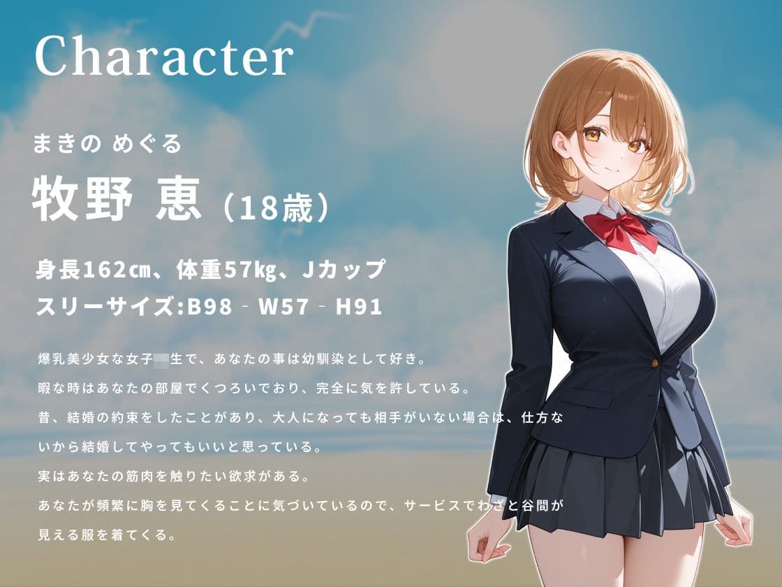 爆乳ビキニの幼馴染は恋人の演技をしているうちに本気になってイチャラブ交尾する。【KU100/水着/パイズリ】 サンプル2