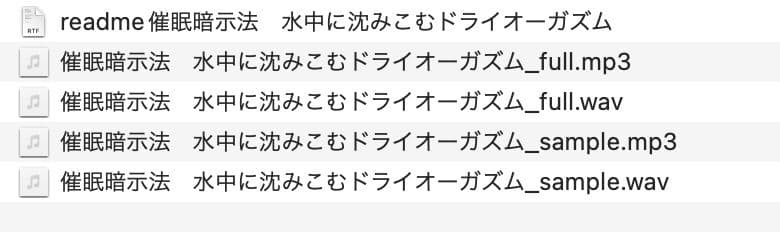 催●暗示法  水中に沈み込むドライオーガズム サンプル1