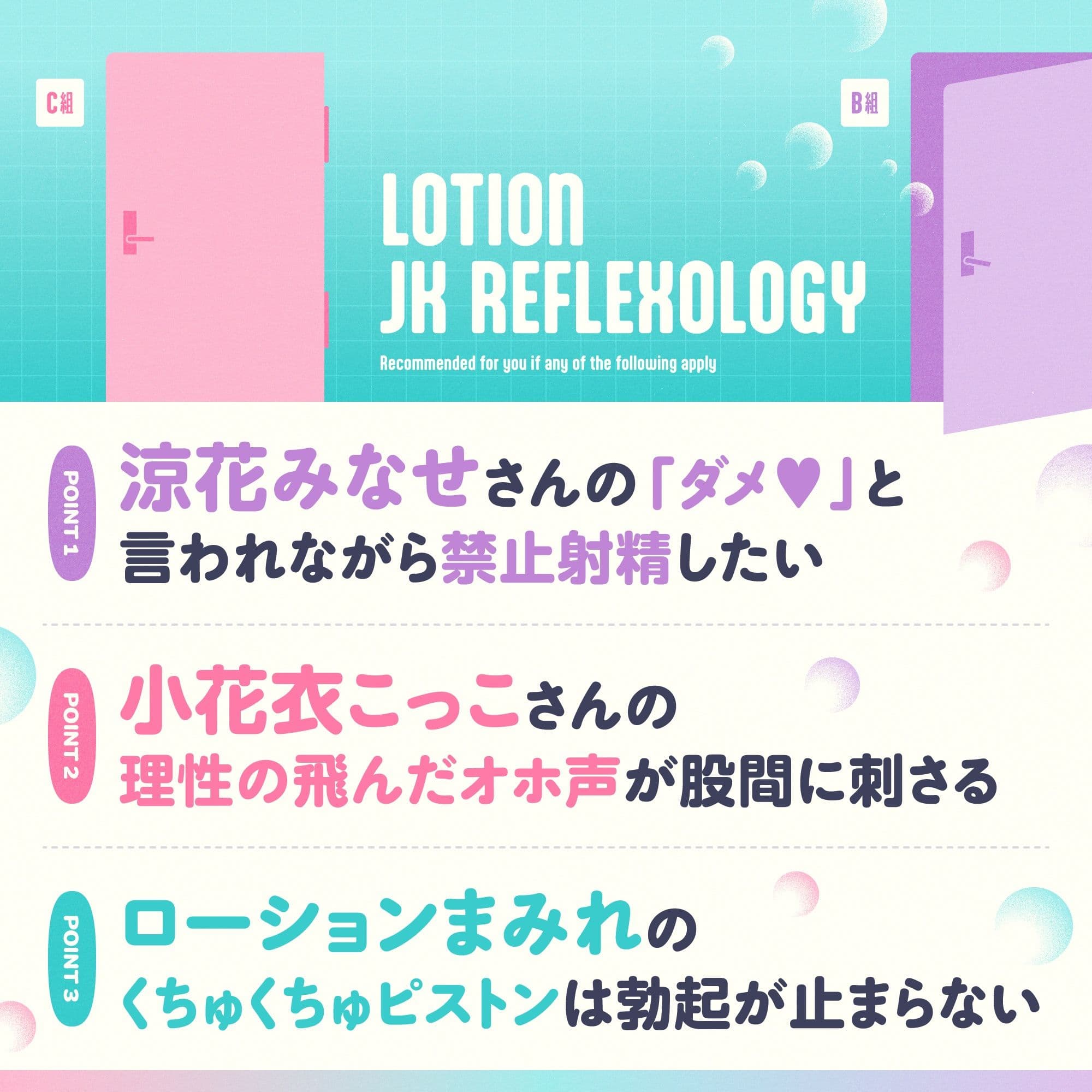 【おちんぽぬるぬる（はーと）】ダメ恋リフレ〜幼なじみの「ダメ」×ギャルの「キモい」が、最後はあまあま（はーと）大好きえっちになる話〜【168分】 サンプル1