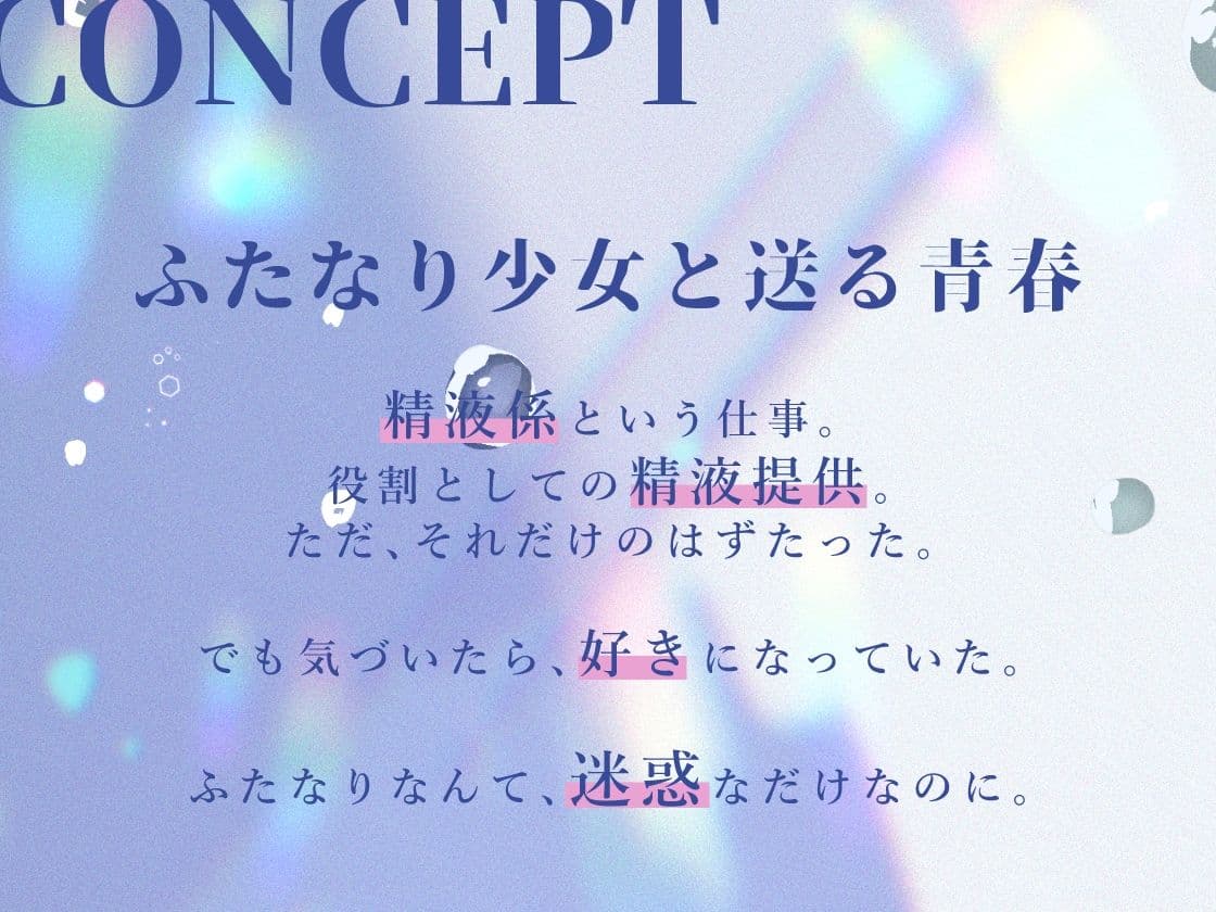 ふたなり精液係の紫さんは、貴方だけに出してくれる。 サンプル1