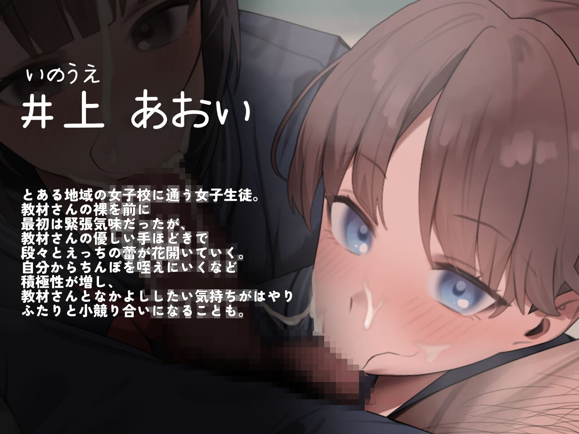 【3人スタジオ同時収録】教材は男性の身体!えっちに目覚める女子校の保健体育 サンプル3