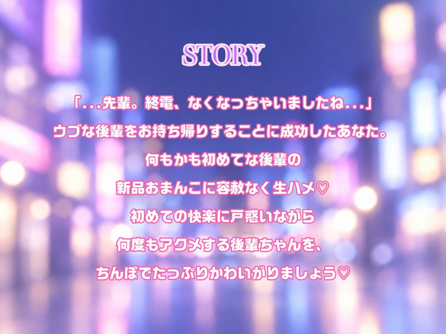 【オホ声/潮吹き】箱入り娘な後輩ちゃんをお持ち帰り サンプル2