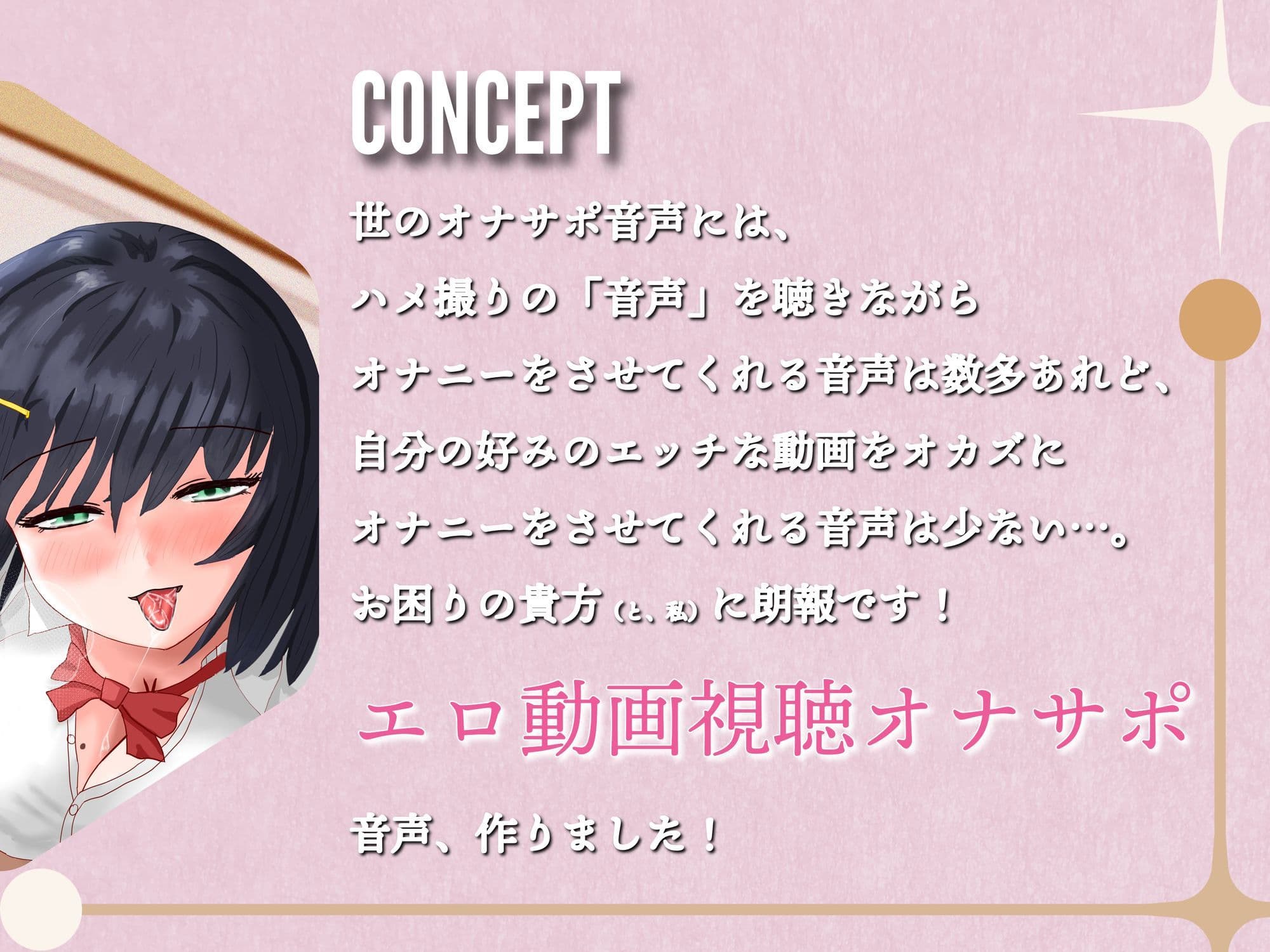 【無声囁き】【乳首責め】【相互オナニー】僕っ娘幼馴染によるハメ撮り鑑賞逆NTRオナサポ サンプル2