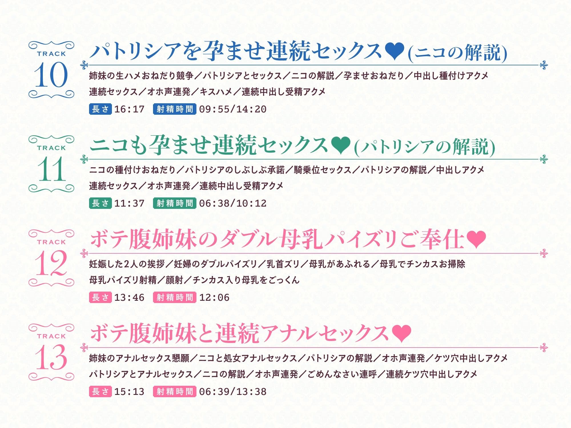 あまあま全肯定メイドさんとその妹がチンカス汚ちんぽにラブ媚びご奉仕してくれるお話♪【KU100】 サンプル8