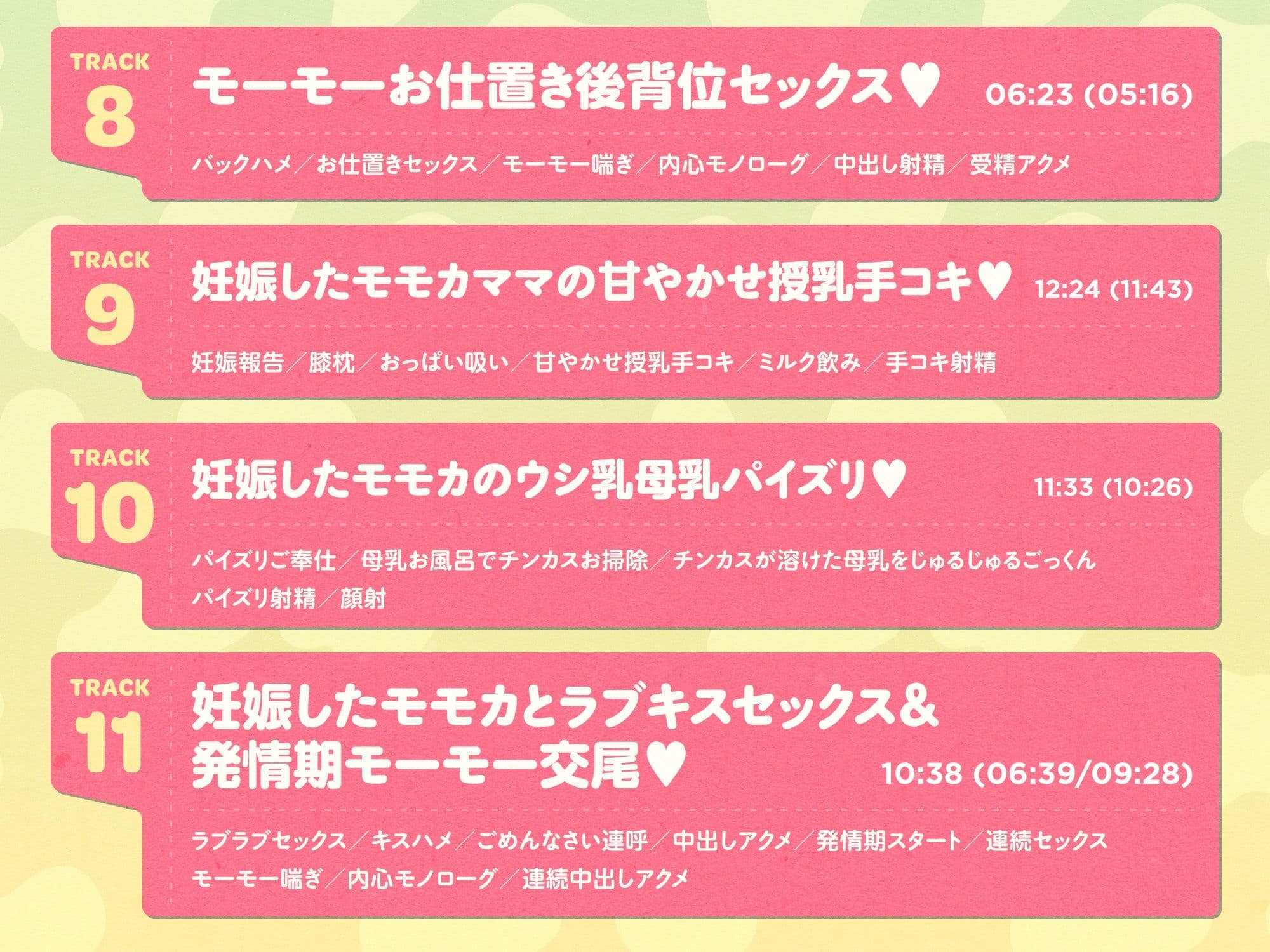 ウシ娘のホルスタインJKがチンカス汚ちんぽにラブ媚びご奉仕してくれるお話♪【KU100】 サンプル7