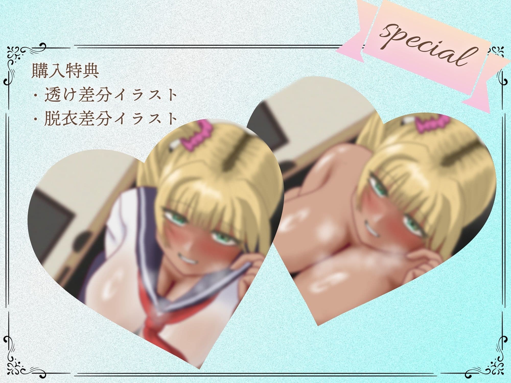 【乳首オナニー特化】【乳首射精初心者向け】同級生の黒ギャルによる（疑似！？）太腿コキ乳首オナサポ サンプル4