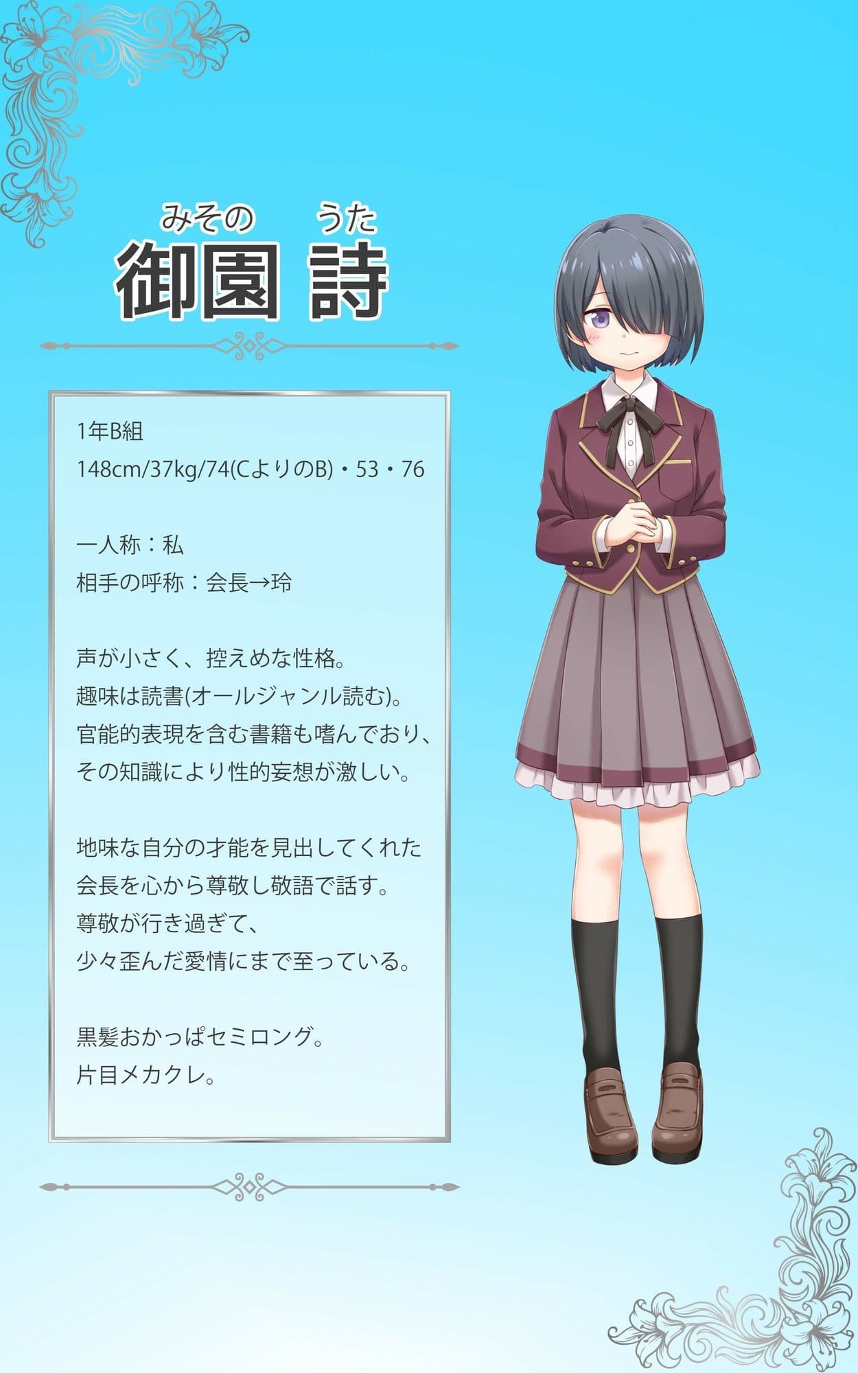【語りなしVer】百合ックスしないと出られない生徒会室 サンプル4