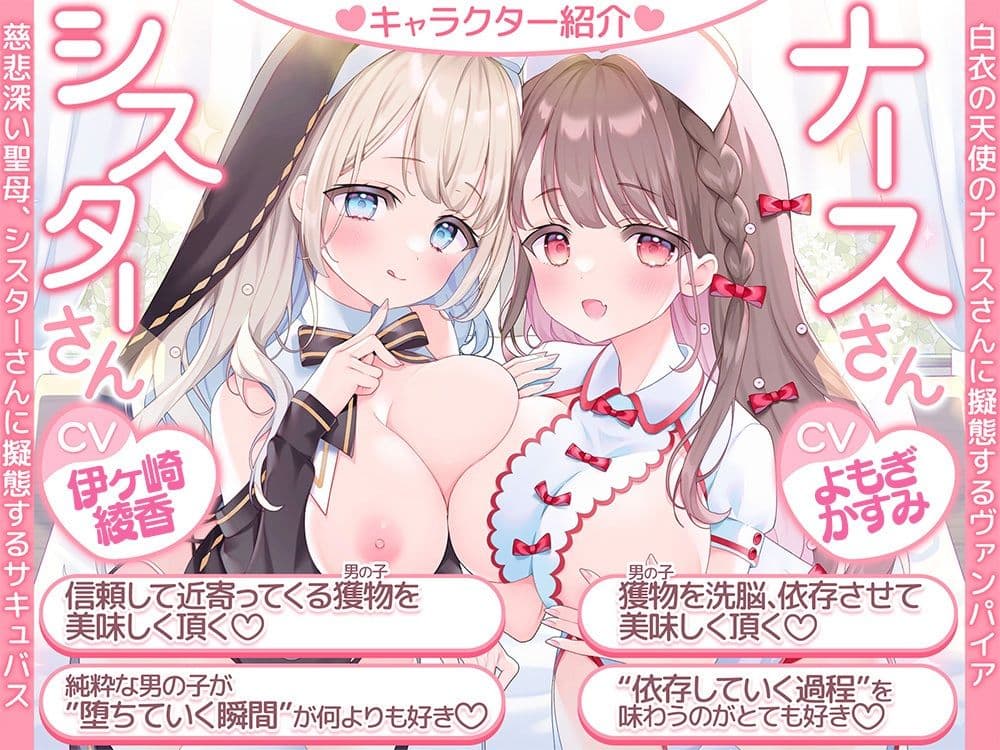 【両耳密着囁き】優しい華には棘がある サンプル2