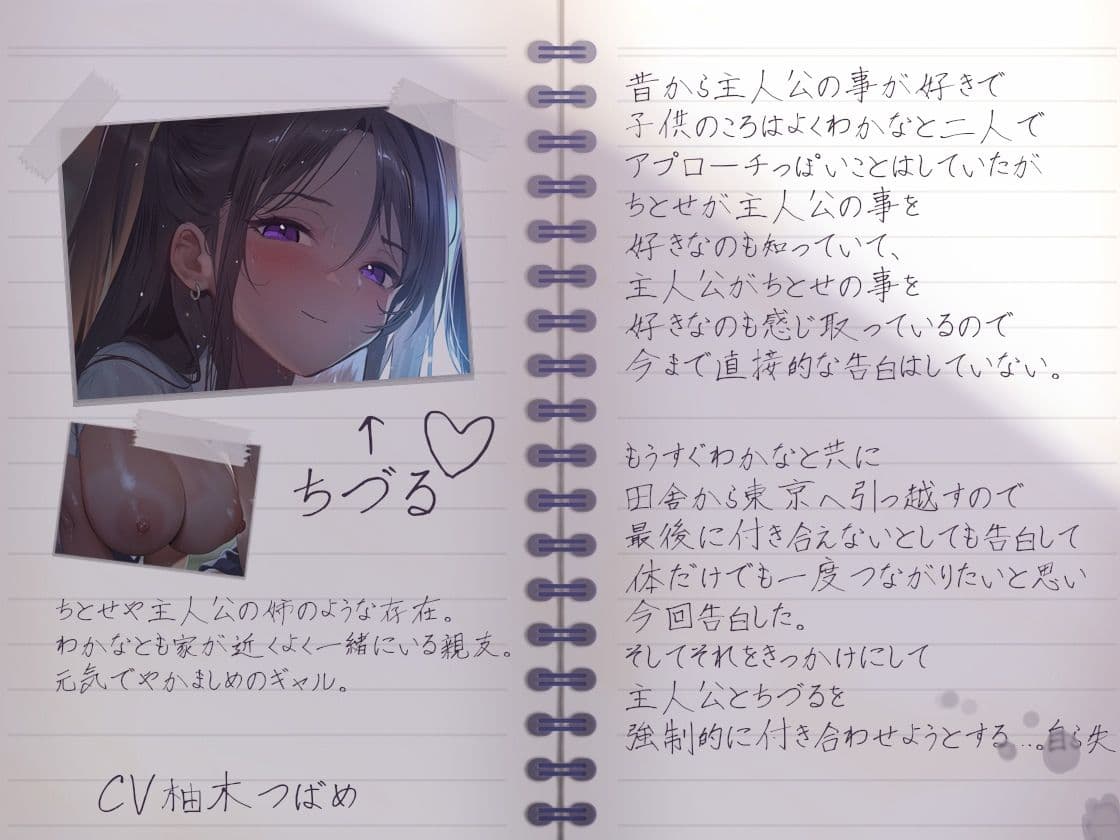サマーフォーリー3 サンプル1
