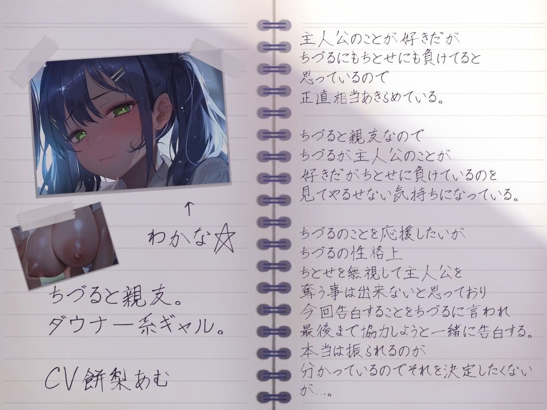 サマーフォーリー3 サンプル2