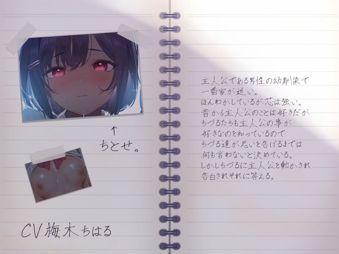 サマーフォーリー3 サンプル3
