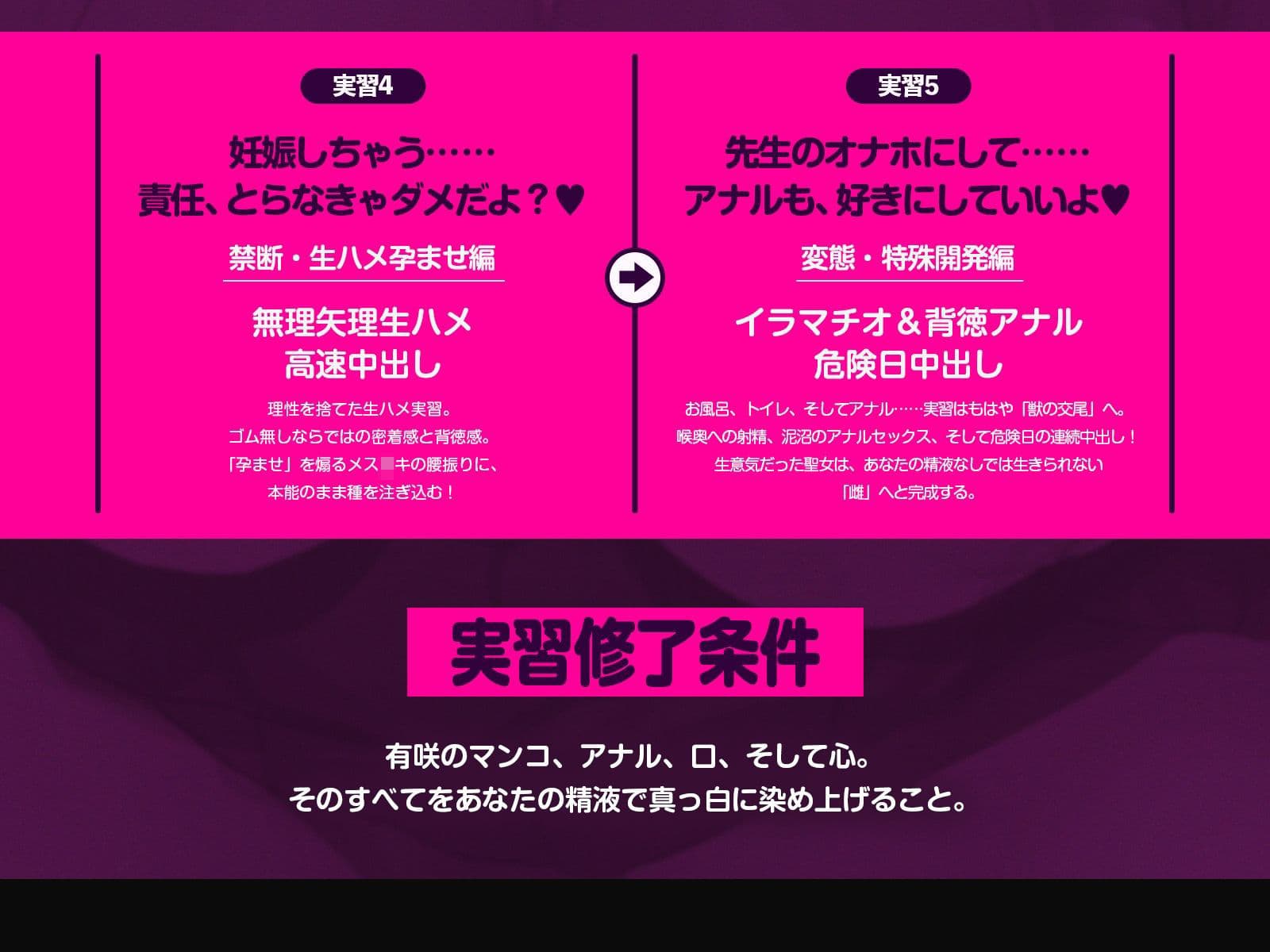 【極秘】魔乳メス○○との『特別実習X』（KU100収録作品） サンプル2