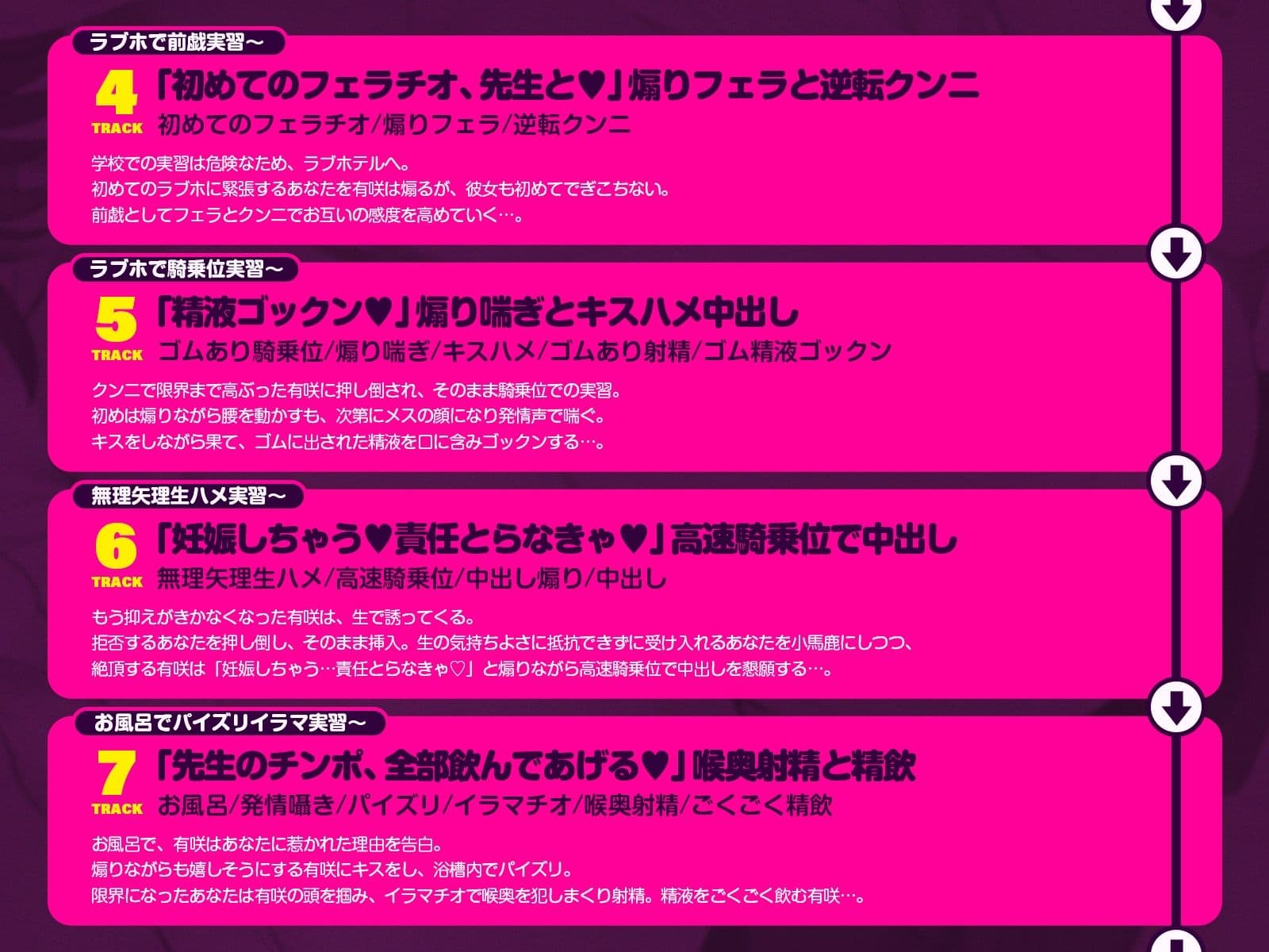 【極秘】魔乳メス○○との『特別実習X』（KU100収録作品） サンプル7