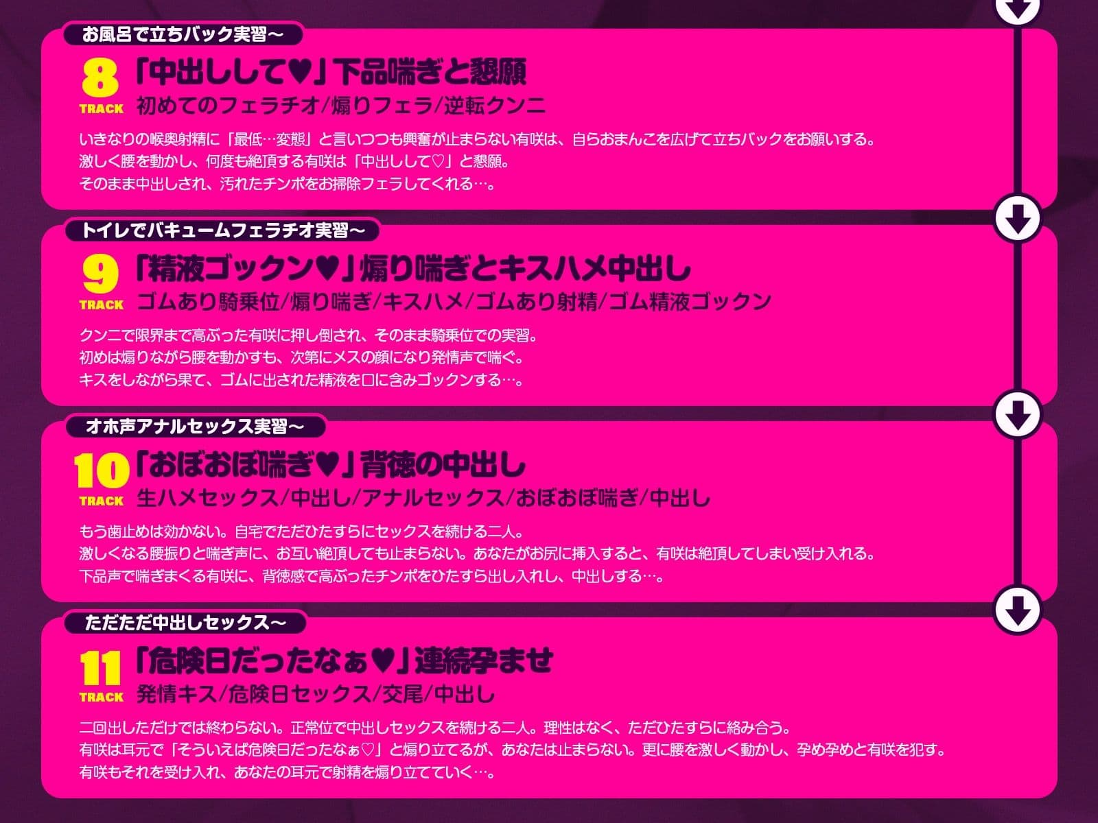 【極秘】魔乳メス○○との『特別実習X』（KU100収録作品） サンプル8
