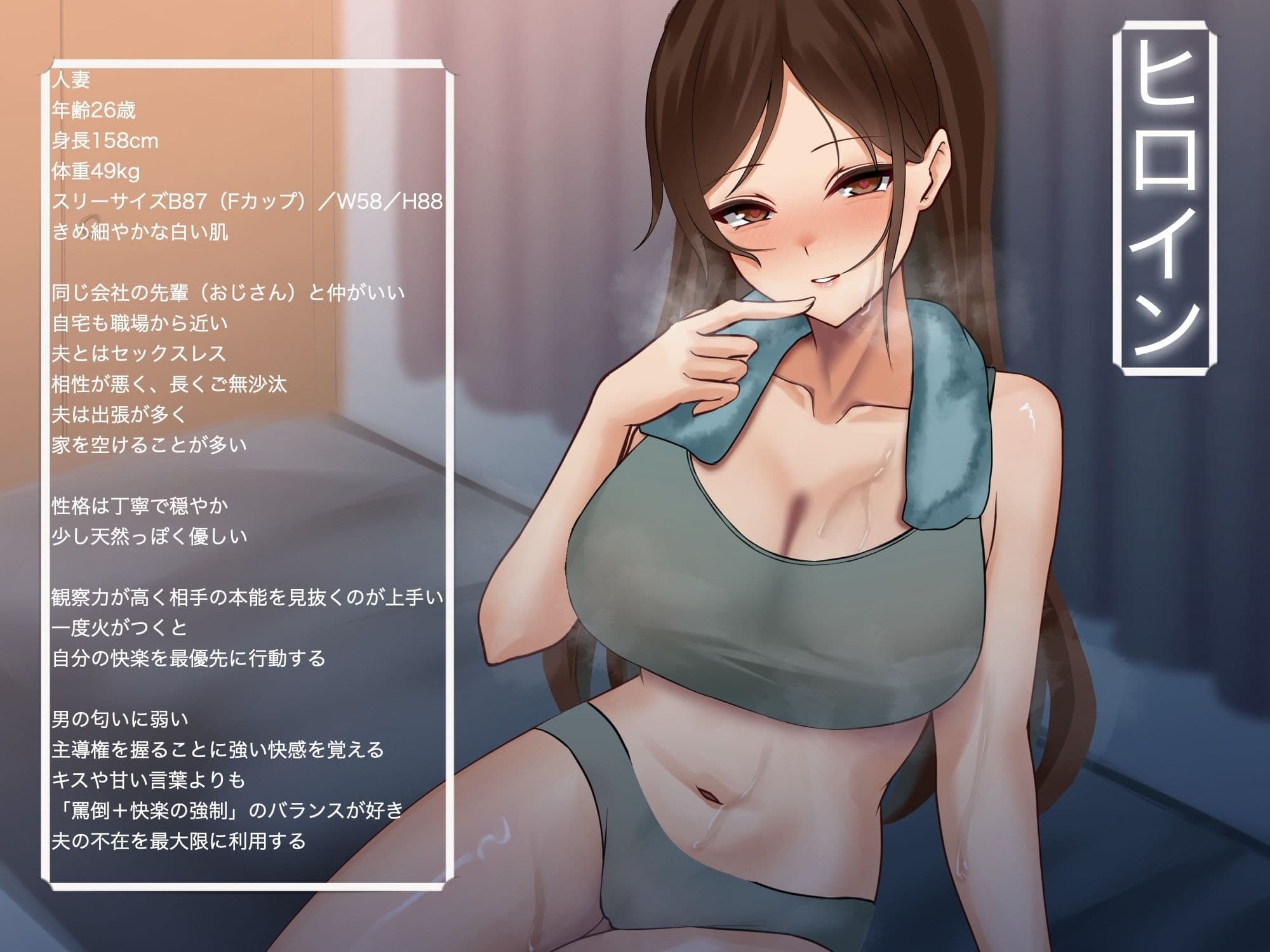 ゲリラ豪雨の雨宿り 清楚な若妻が剥き出しにする底なしの愛欲 サンプル3