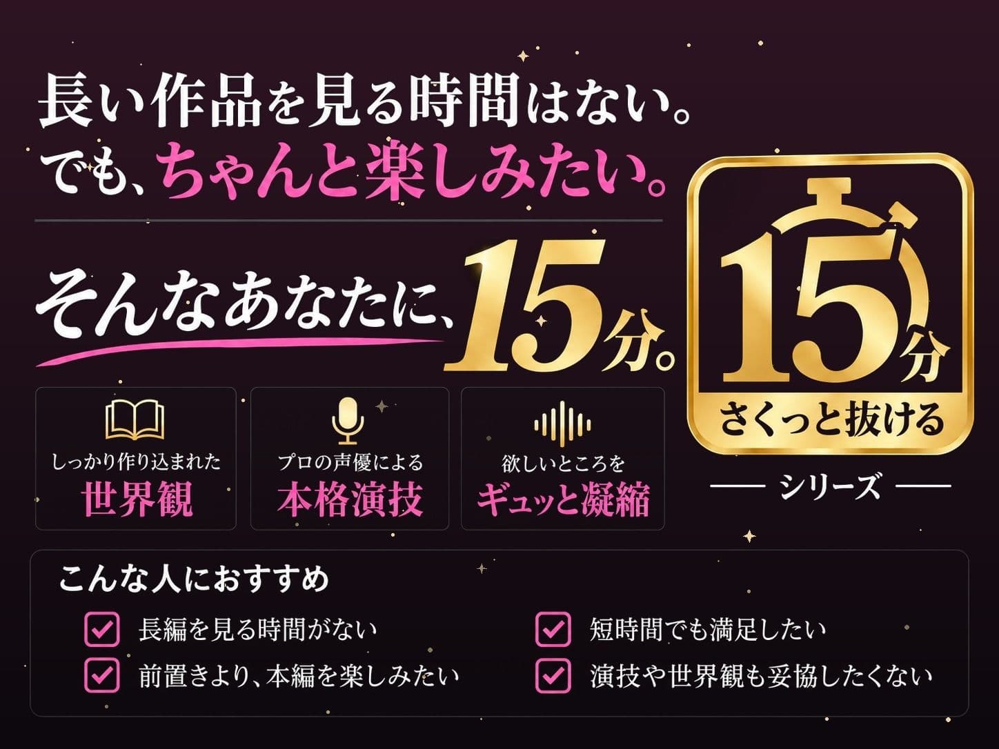 【サクッと15分】乳首開発で優秀な精子が出ます〜確信犯メイドの嘘に騙されながら、事務的に乳首開発＋手コキ健康管理〜【M男向け】 サンプル5