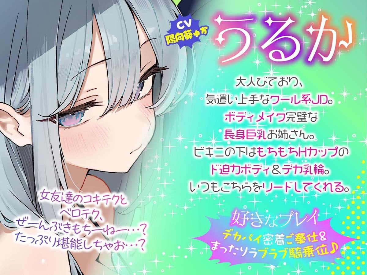 【KU100】トリプルビキニボディJDパラダイス！女友達JD3人と無人島デート＆ビーチビキニ野外ハーレム4P♪ サンプル3