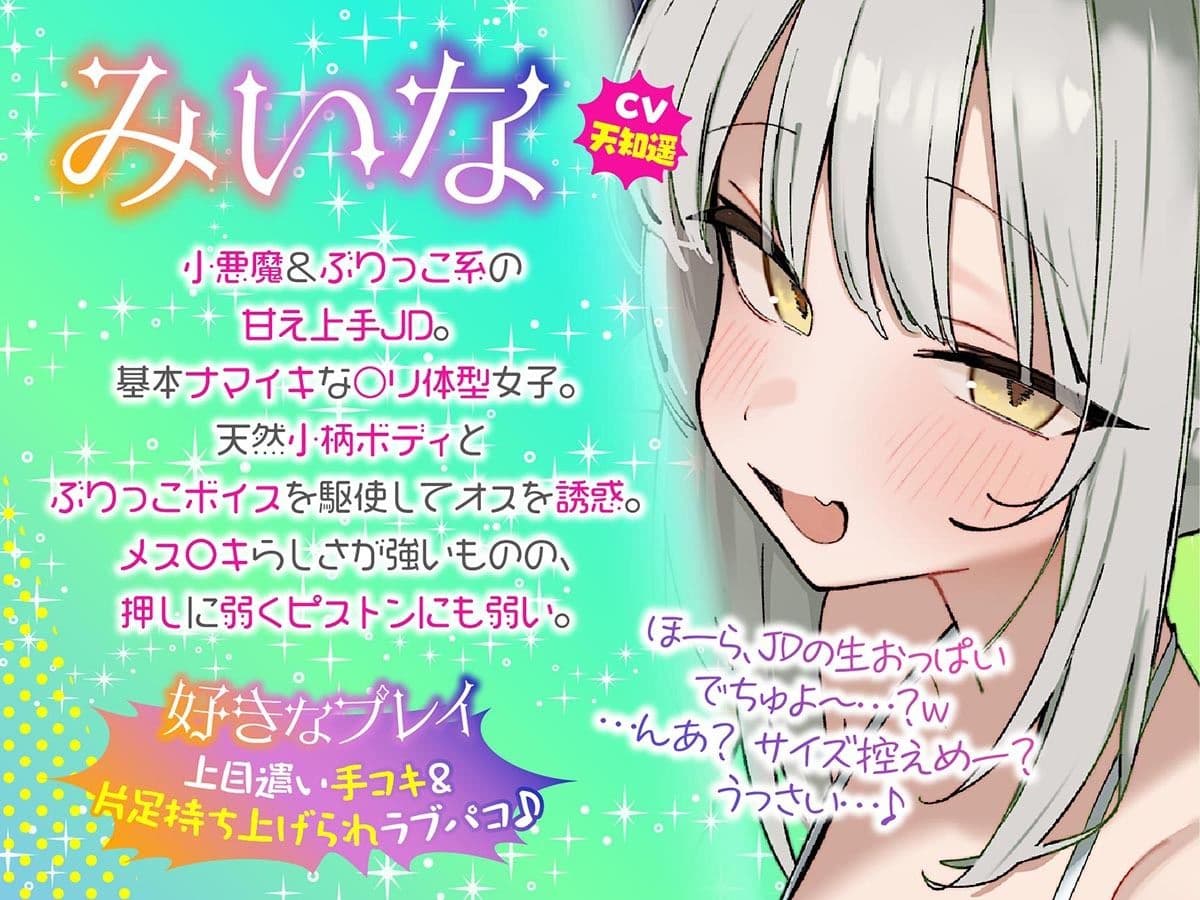 【KU100】トリプルビキニボディJDパラダイス！女友達JD3人と無人島デート＆ビーチビキニ野外ハーレム4P♪ サンプル5