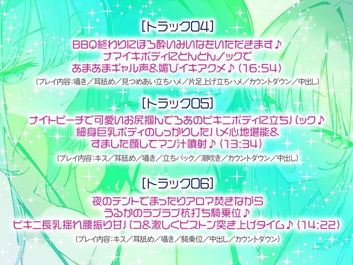 【KU100】トリプルビキニボディJDパラダイス！女友達JD3人と無人島デート＆ビーチビキニ野外ハーレム4P♪ サンプル7