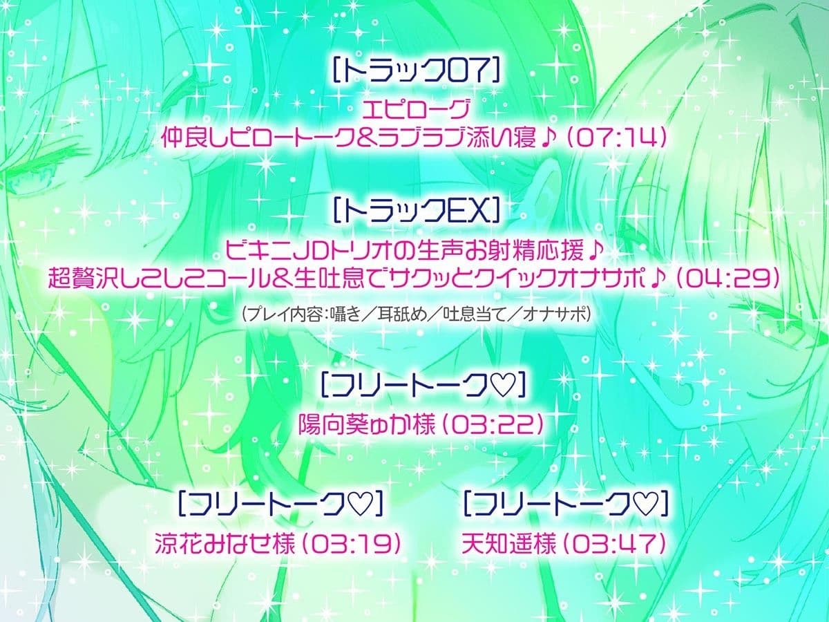 【KU100】トリプルビキニボディJDパラダイス！女友達JD3人と無人島デート＆ビーチビキニ野外ハーレム4P♪ サンプル8