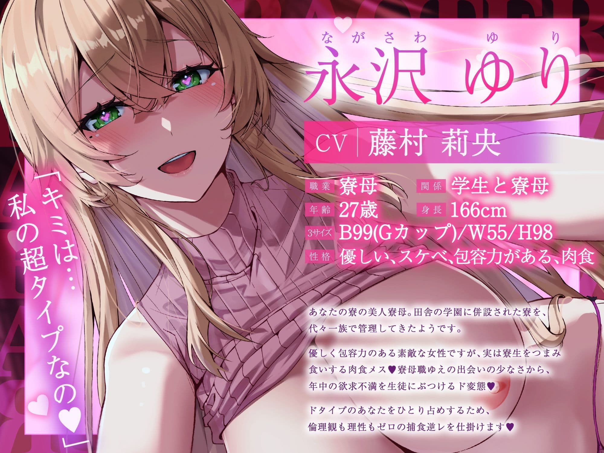 【ゼロ距離逆レ/差分イラスト付き】肉食系デカパイ寮母の密着搾精生徒喰い〜ムラつきドスケベ年上メスは思春期チンポをハメ倒す〜【KU100】 サンプル4