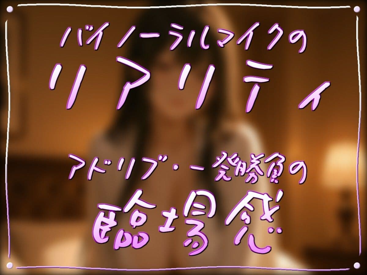 背徳NTRセックス〜彼女にバレても、もう止められない〜 サンプル2