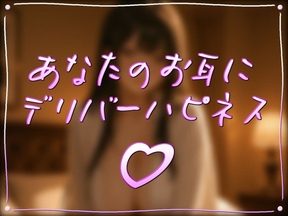背徳NTRセックス〜彼女にバレても、もう止められない〜 サンプル3