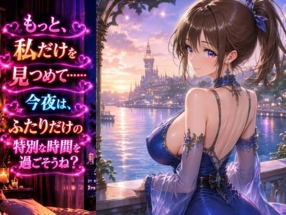 ピュアな夜勤ナースに甘く誘惑されて〜キーホルダーの鈴の音とひそかな密着〜 サンプル6