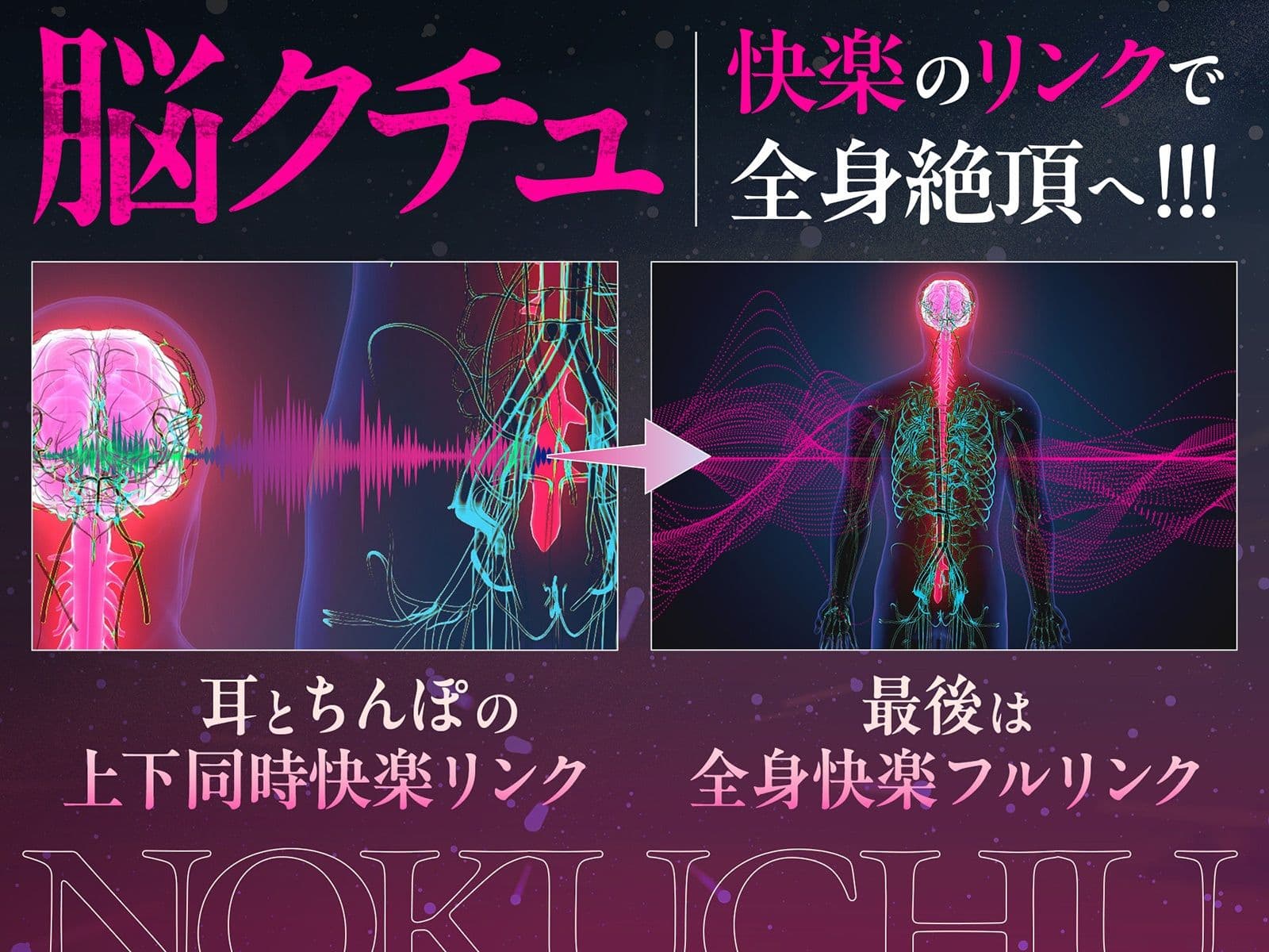 【密着スパイダー耳舐め】脳クチュ……ビクビクッ（はーと）♯白目になるほど気持ちいいアへ顔痙攣絶頂（はーと）（はーと）（はーと） サンプル4