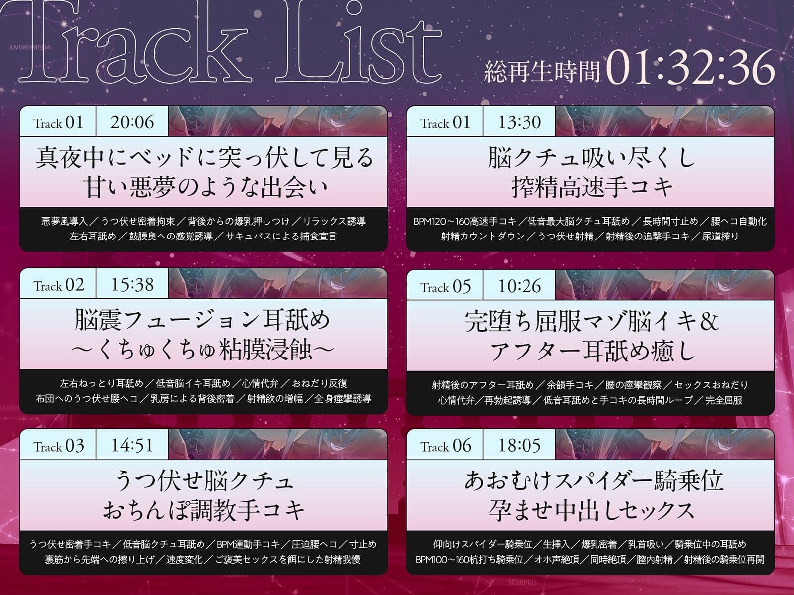 【密着スパイダー耳舐め】脳クチュ……ビクビクッ（はーと）♯白目になるほど気持ちいいアへ顔痙攣絶頂（はーと）（はーと）（はーと） サンプル7
