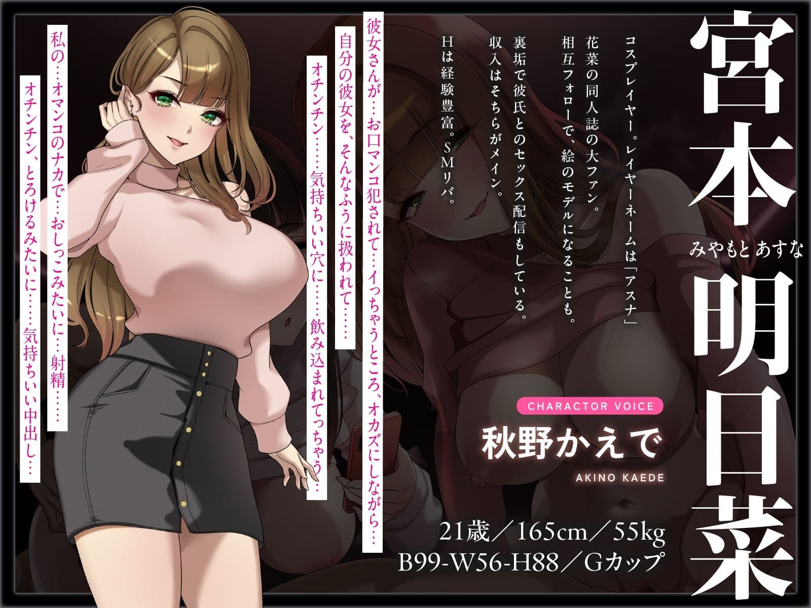 【NTR×恋人交換】生ハメ観察スワップH〜地味巨乳な彼女に撮影されながらスケベなお姉さんに中出しする！？ サンプル5