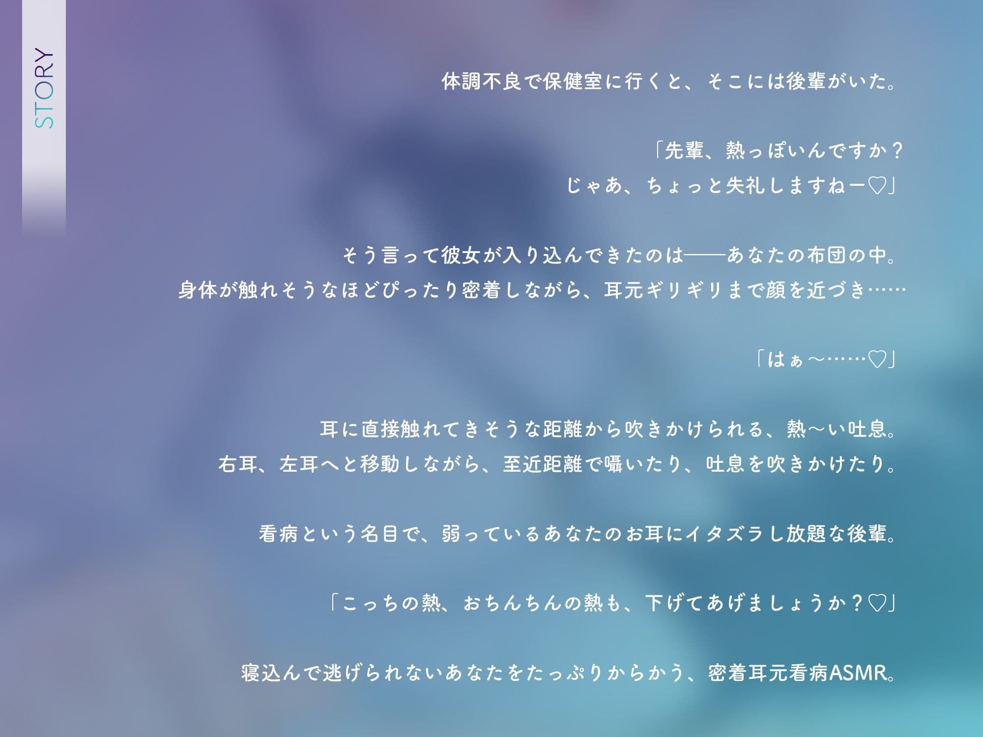体調不良で保健室に行ったら後輩の女の子に手コキされた【KU100】 サンプル2