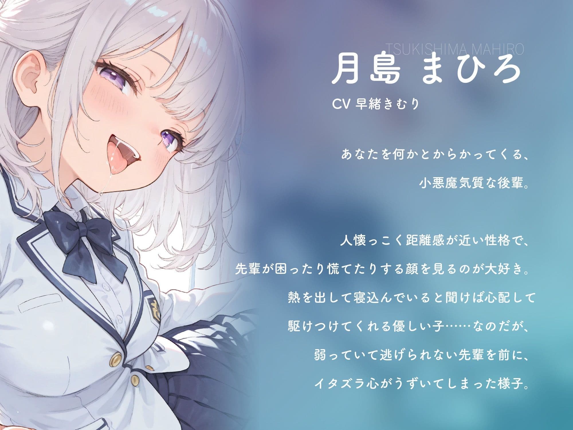 体調不良で保健室に行ったら後輩の女の子に手コキされた【KU100】 サンプル3