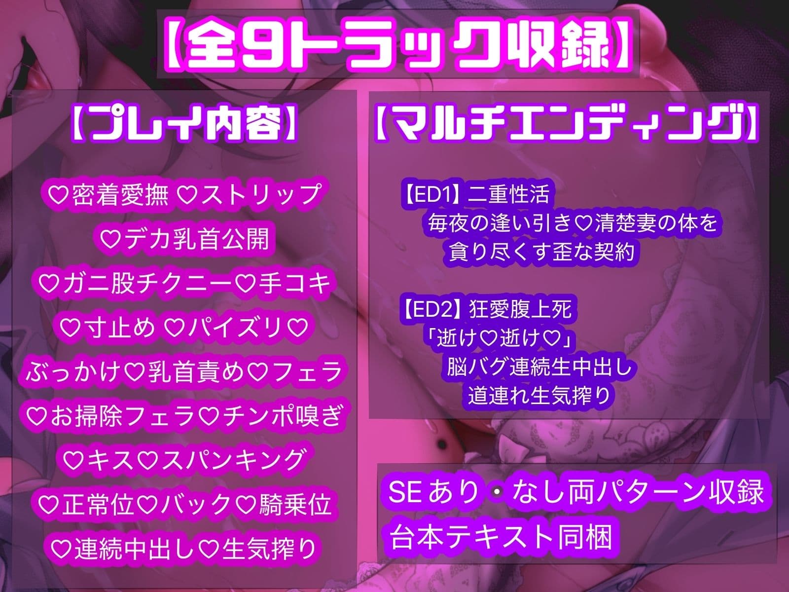 【清楚妻乗っ取り/選べる2ED】冷淡な妻に憑依してあなたを取り返しに来た変態マゾ元カノ〜隠れデカ乳首解禁＆スパンキングSEXでオホ声が止まらない〜【CV.なんなん】 サンプル4