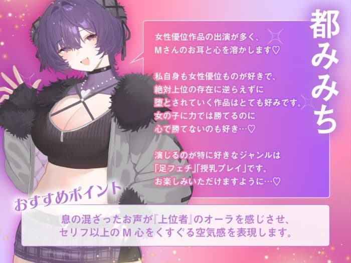 すいみん罵倒 サンプル5