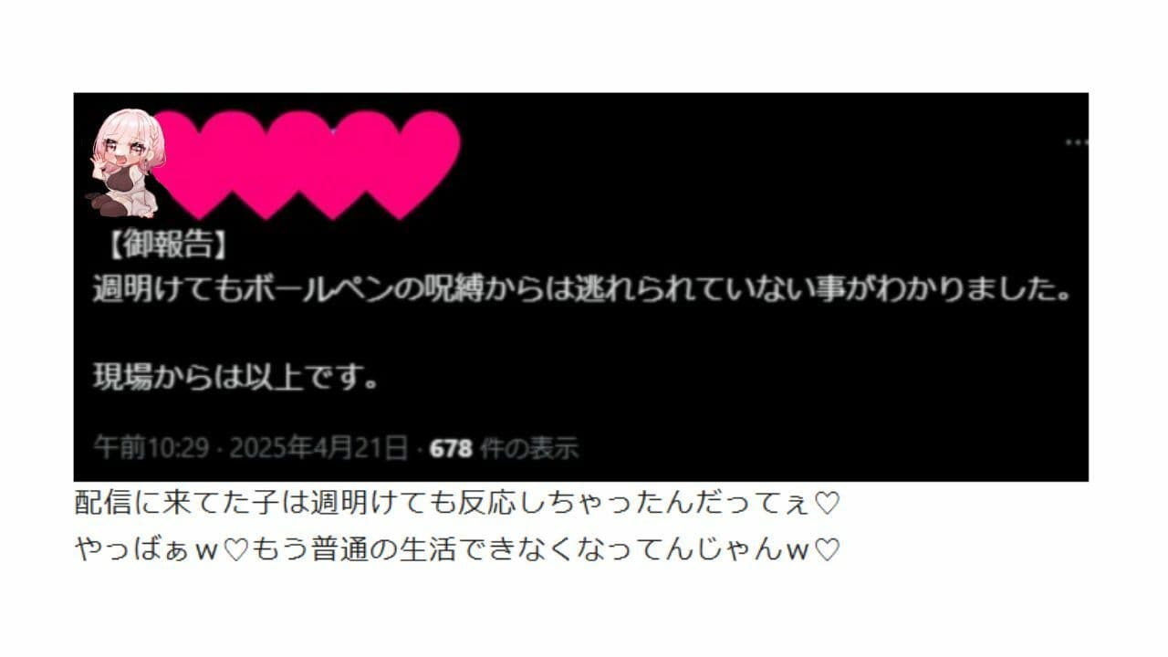 【パブロフのマゾ犬】覚えちゃいけないえっちな音教えてあげる♪【ボールペンのノック音】 サンプル2
