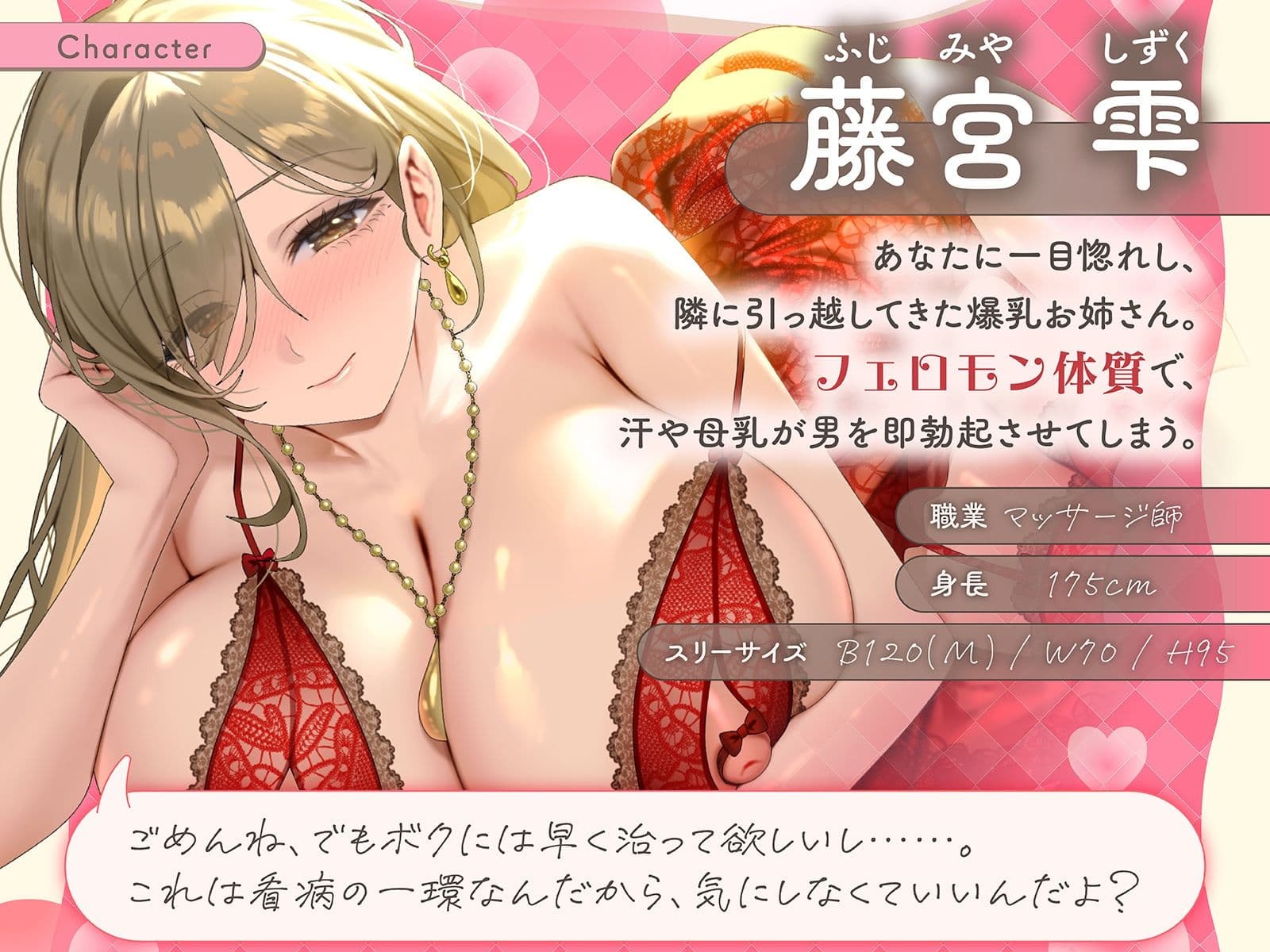 【母乳/介抱】フェロモンむんむん爆乳お姉さんとゆるゆる癒しえっち性活 〜マッサージ師お姉さんの大きな愛に身も心も委ねて〜（KU100マイク収録作品） サンプル2