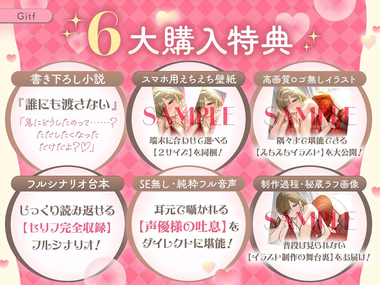 【母乳/介抱】フェロモンむんむん爆乳お姉さんとゆるゆる癒しえっち性活 〜マッサージ師お姉さんの大きな愛に身も心も委ねて〜（KU100マイク収録作品） サンプル3