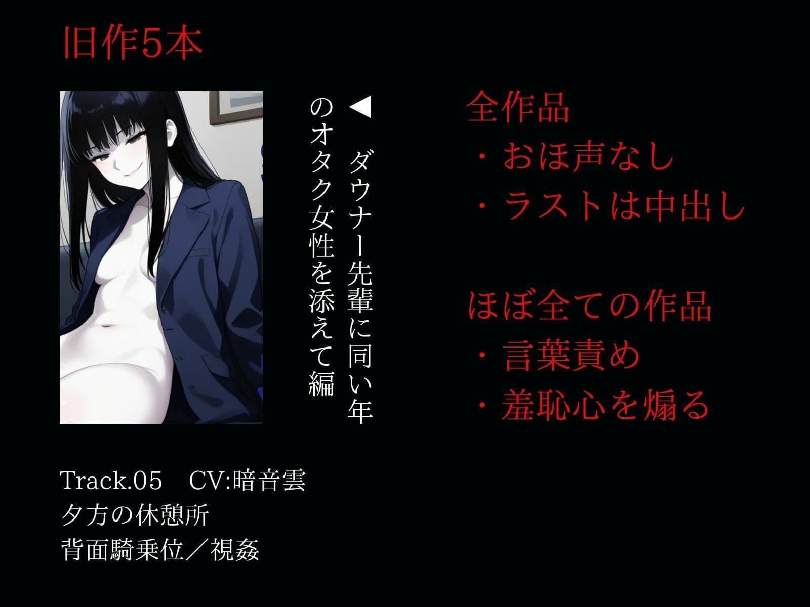 すぐ挿入7名出演/逆アナル＆ふたなり百合両用【毎日10分間、会社のふたなり女性の性処理担当です。〜総集編〜】 サンプル5