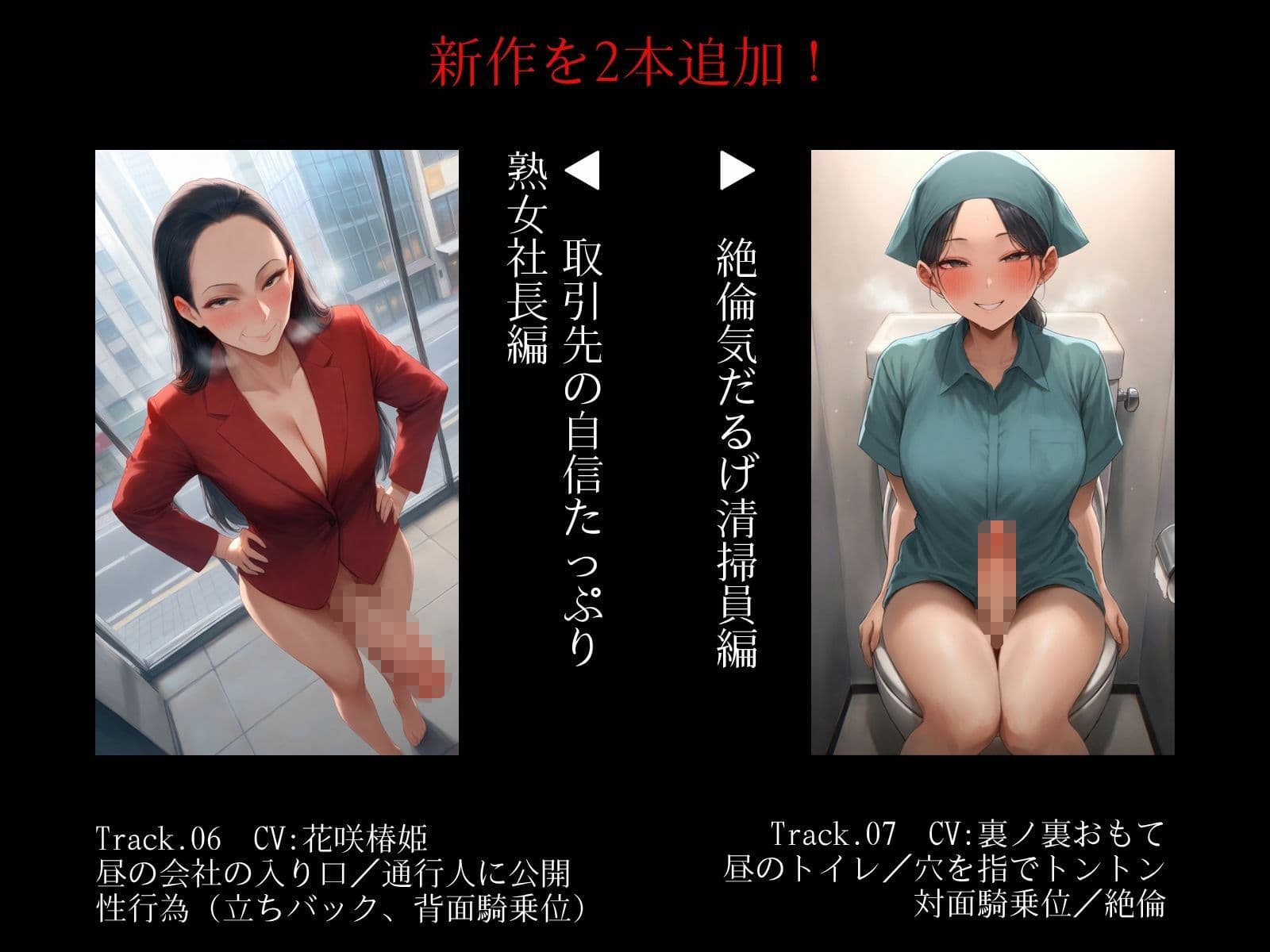 すぐ挿入7名出演/逆アナル＆ふたなり百合両用【毎日10分間、会社のふたなり女性の性処理担当です。〜総集編〜】 サンプル6