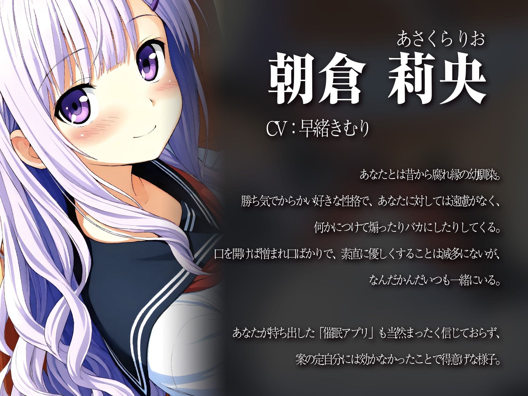 ツンデレ幼馴染に催●アプリを見せたら逆に使われてオナサポさせられた【KU100】 サンプル3