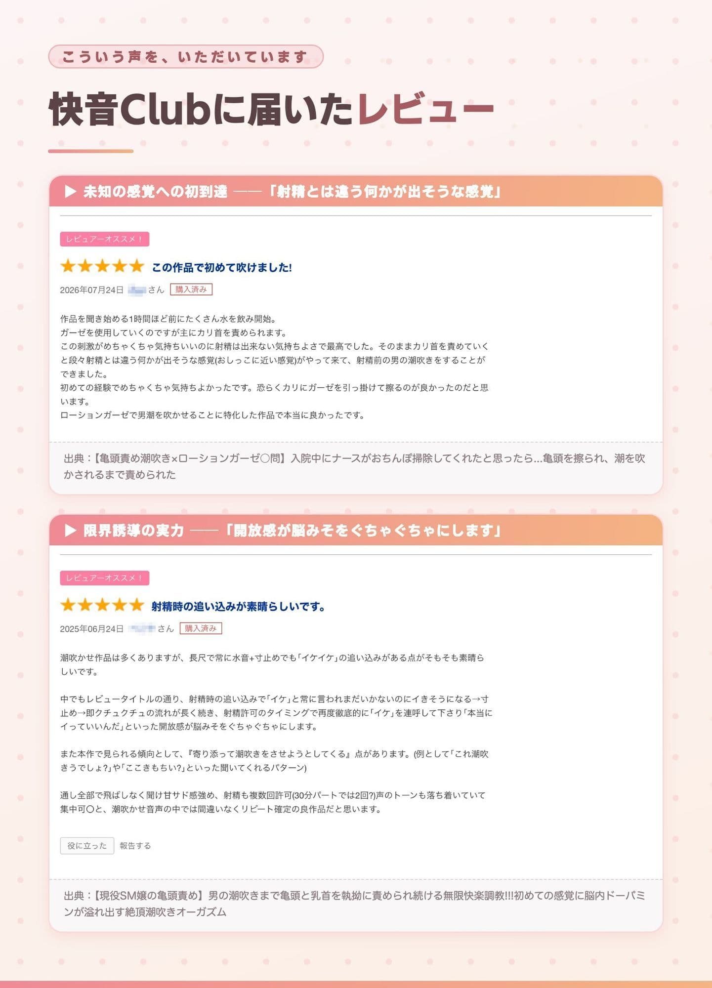 【無限騎乗位で亀頭責め潮吹き】喘がない巨尻の風紀委員長に無限騎乗位で射精回数をカウントされながら犯●れ、膣内で男の潮を吹き切るまで終わってくれない【ドM向け】 サンプル3