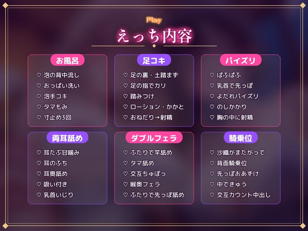 【両耳から射精管理×全肯定】酔って目覚めたら、意地悪お姉さんとゆるふわ女子のルームシェア部屋で一晩じゅう搾られる話 サンプル6
