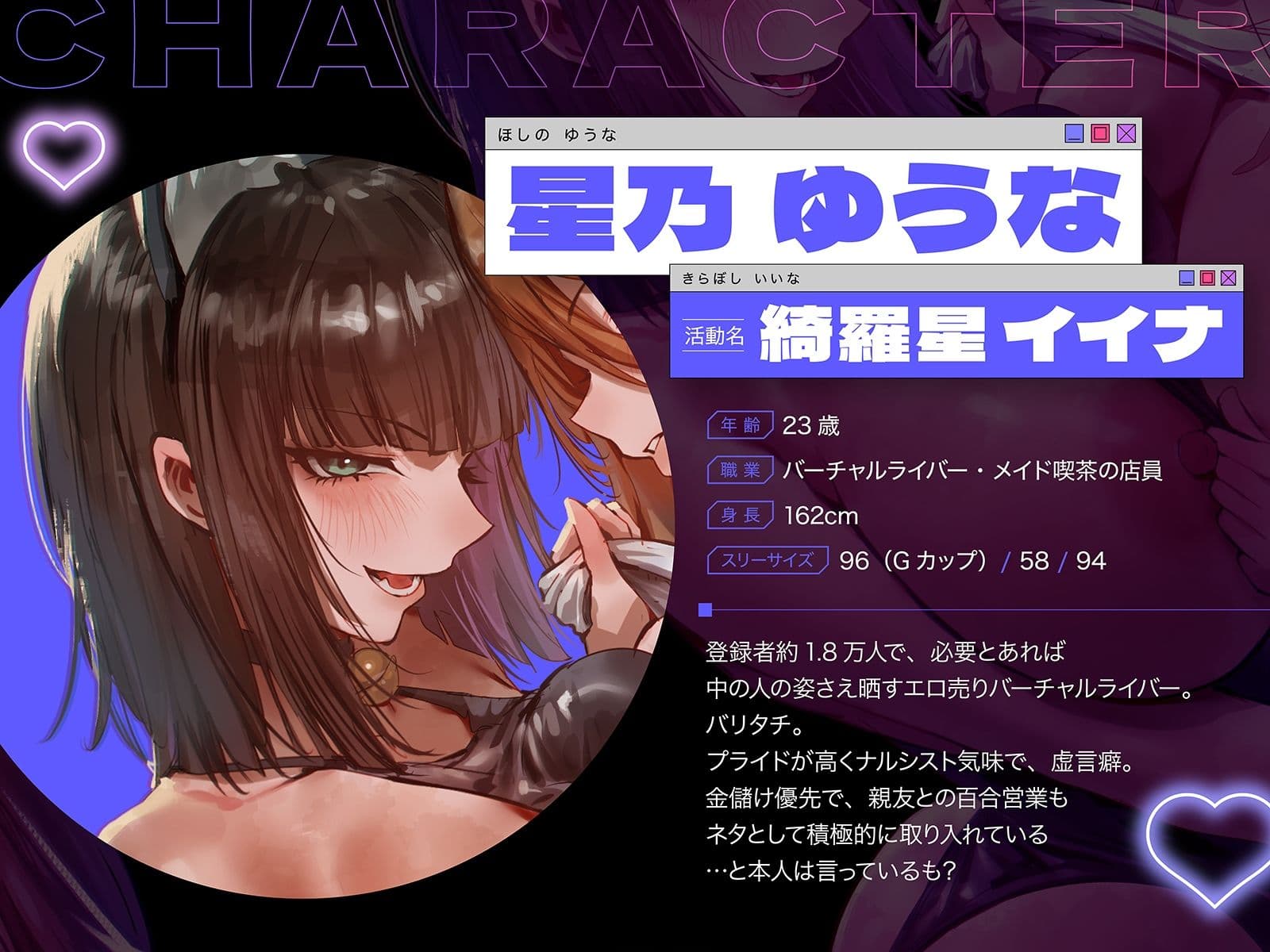 【Vライバー・レズバトル】エロ売りバーチャルライバー、親友とのレズバトル配信に味を占めた結果【KU100】 サンプル2