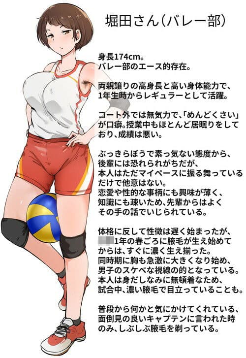うわさ サンプル1