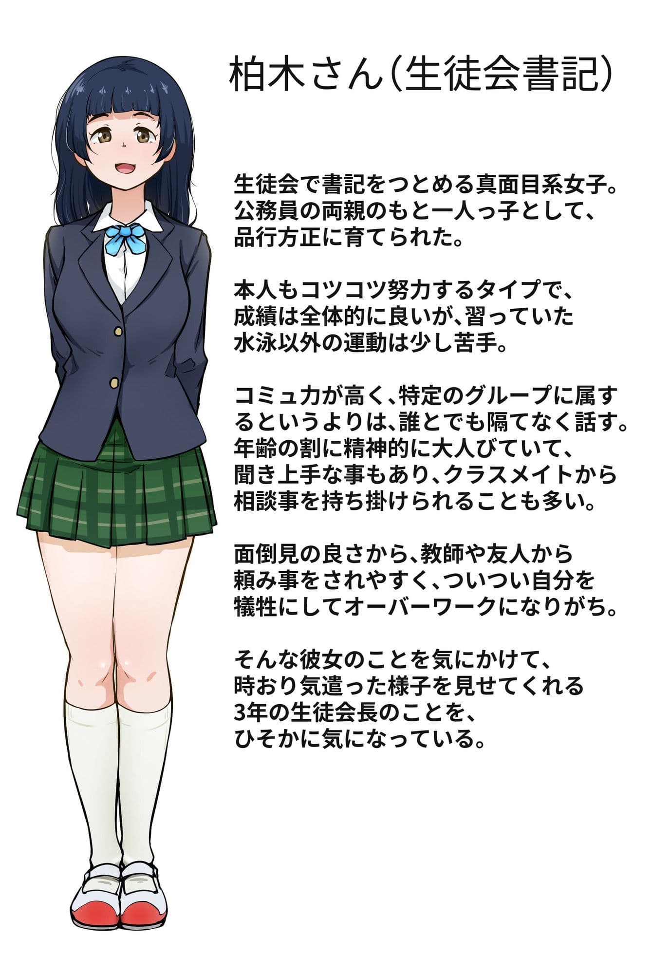 うわさ サンプル2